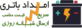 لوگو